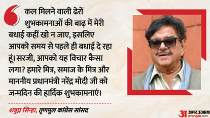 शत्रुघ्न सिन्हा