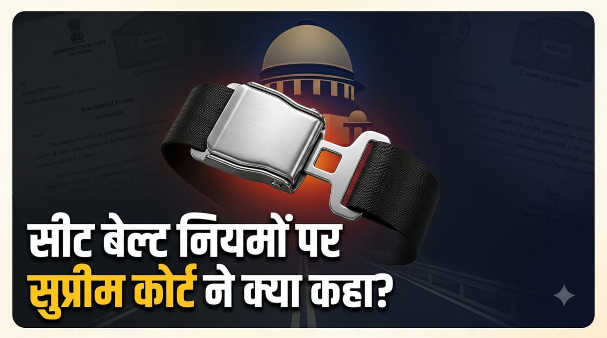 Supreme Court Disposes PIL on Seat Belt Compliance, Says Effective Enforcement of Safety Laws Is Key