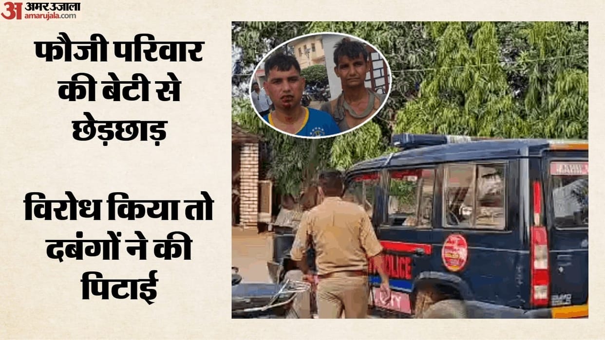 Bulandshahr Niece of Army personnel molested father and uncle beaten for protesting