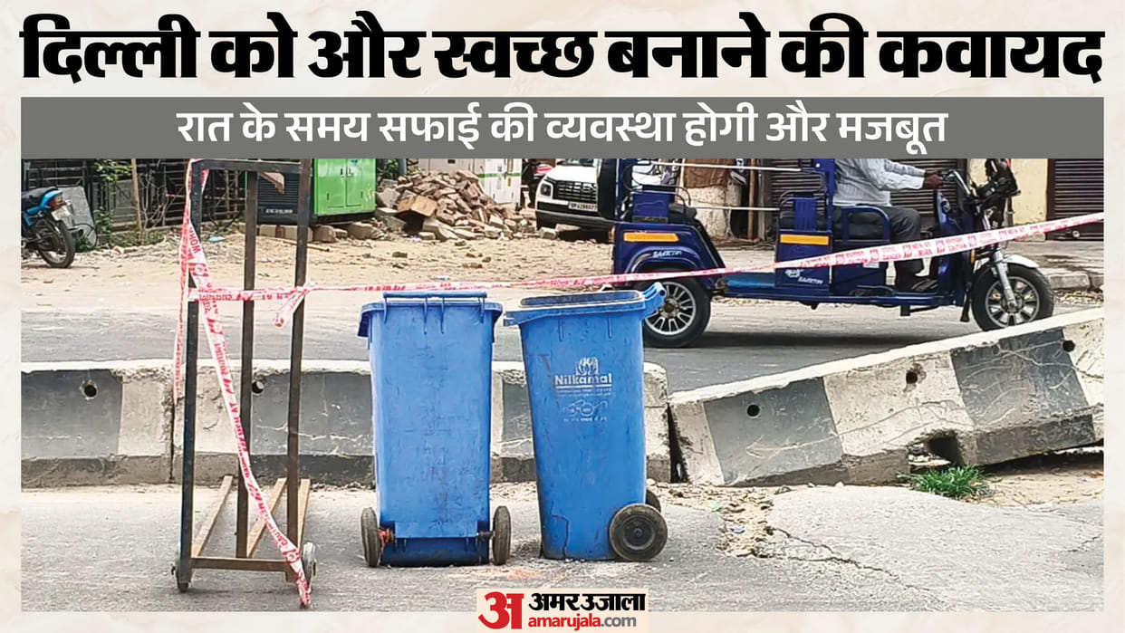 Preparations to make Delhi bin free Reliance on dustbins to decrease