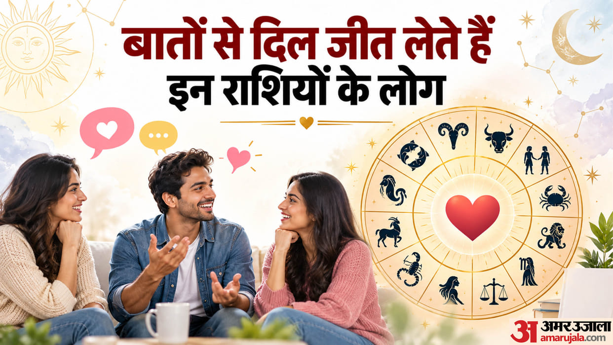 top three talkative zodiac sign name in hindi know attractive zodiac