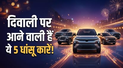 Upcoming Cars Diwali 2026