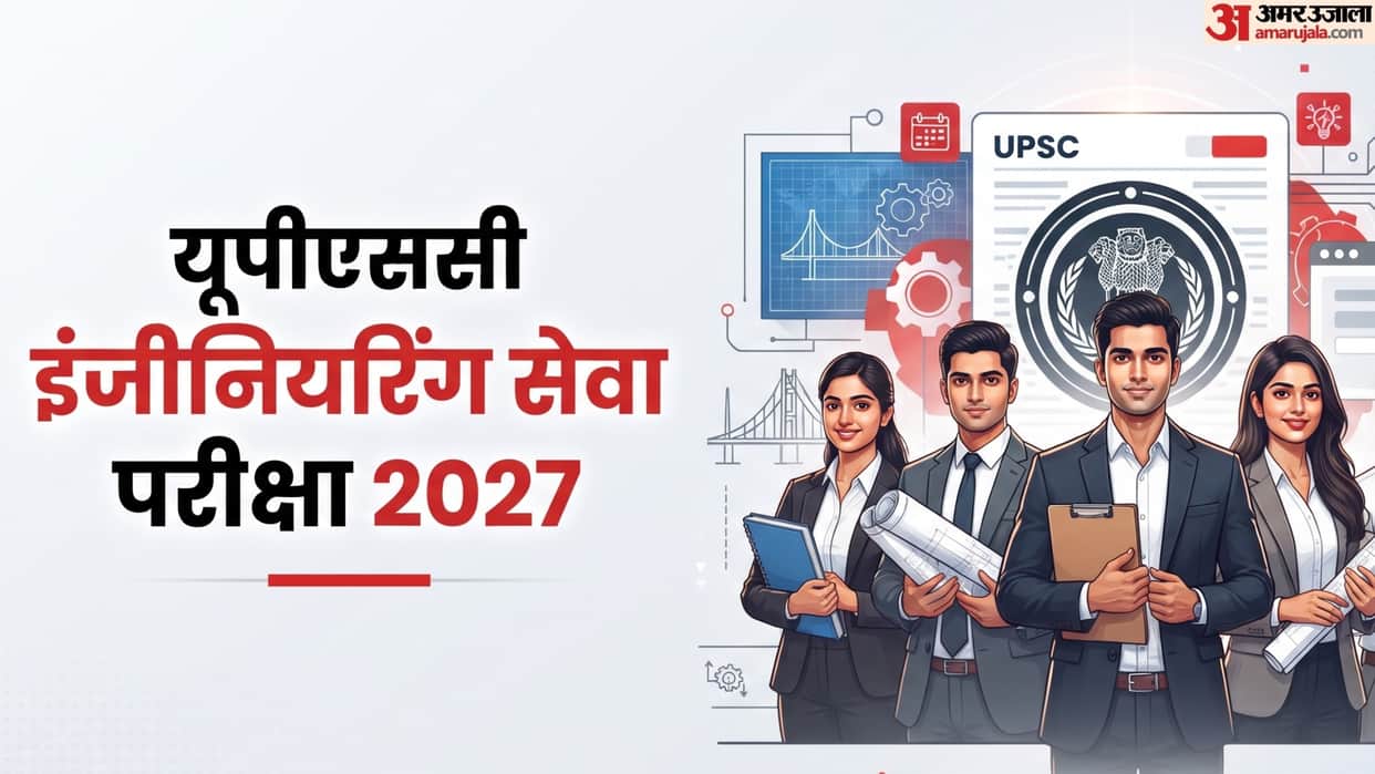 UPSC ESE 2027 Notification Out: Apply for 480 Engineering Posts by October 6