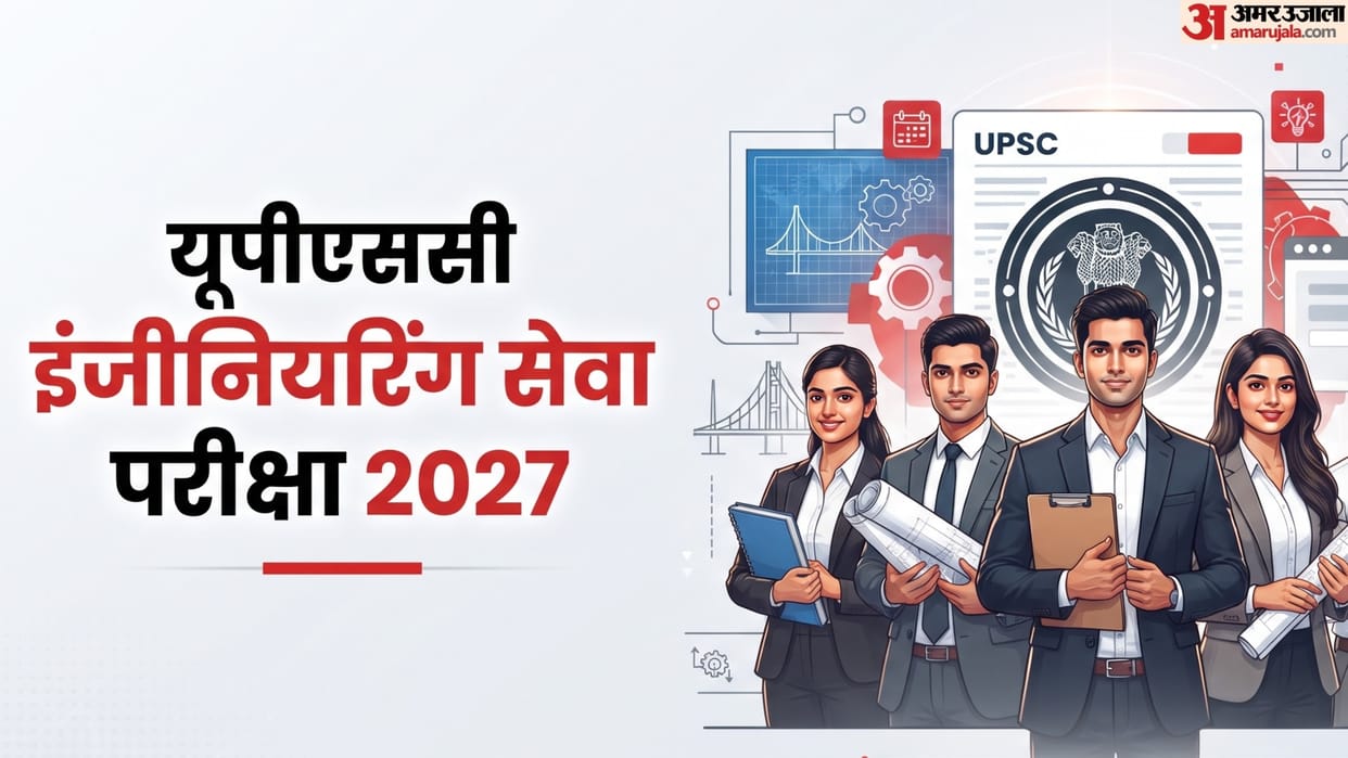 UPSC ESE 2027 Notification Out: Apply for 480 Engineering Posts by October 6