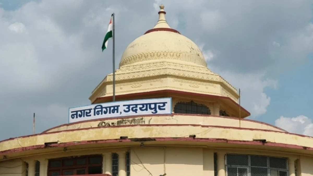 उदयपुर नगर निगम