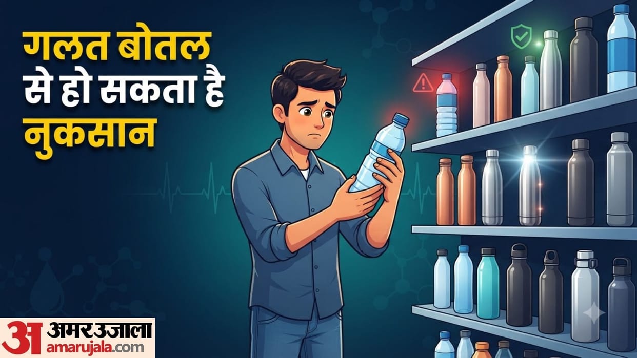 how to choose a good water bottle full guide here in hindi