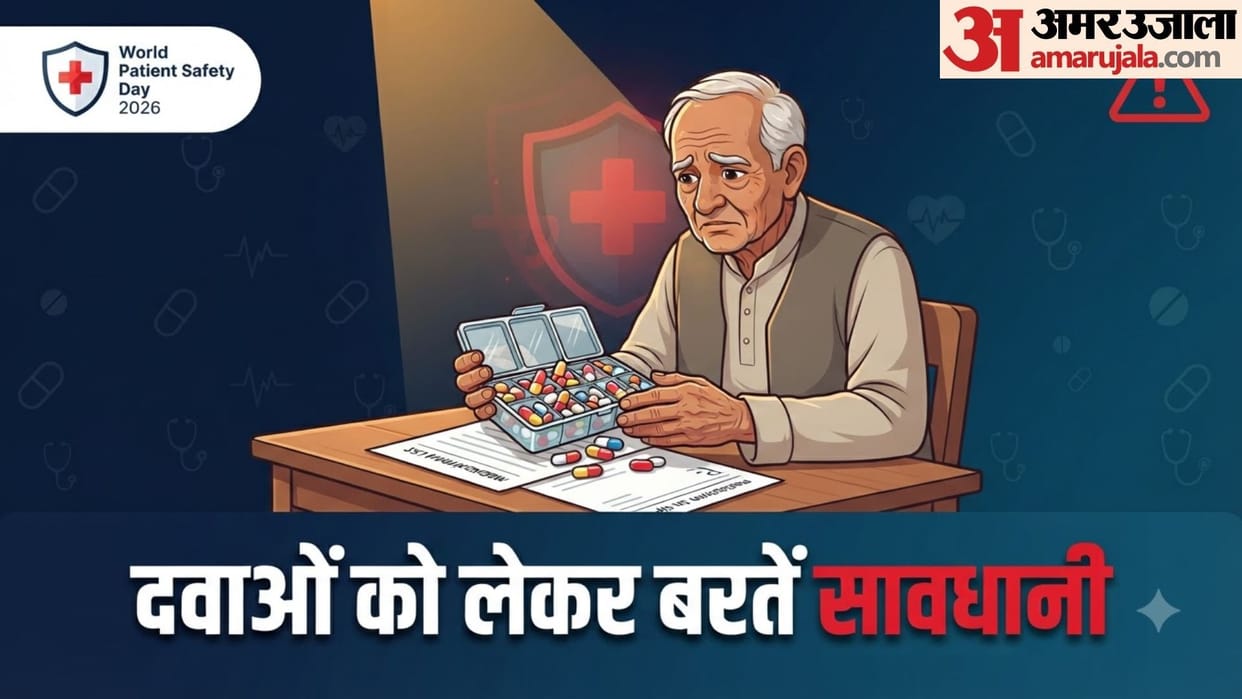 World Patient Safety Day 2026 what is polypharmacy in older adults in hindi