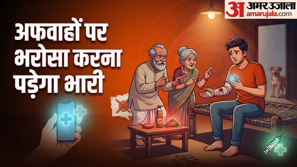 World Rabies Day 2026 myths and facts about rabies in hindi