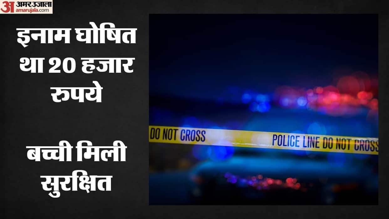Delhi Police Crime Branch safely recovered missing 15-year-old girl