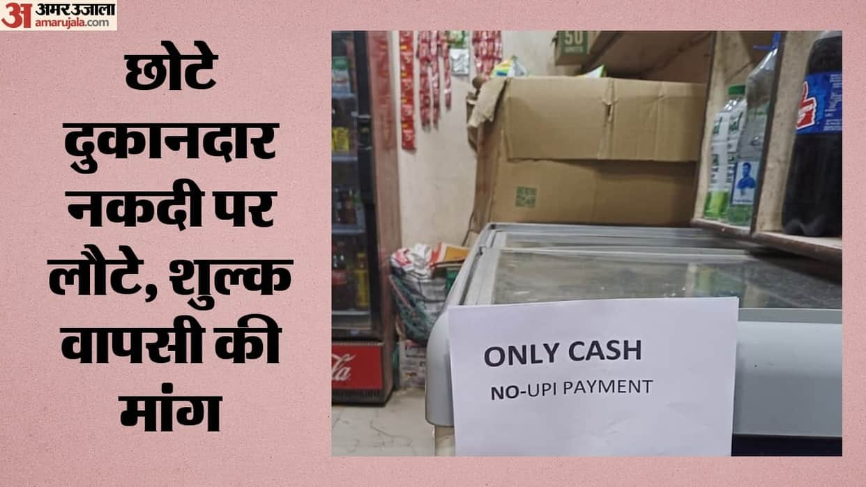 Delhi traders upset over government's decision; 'Cash Only' posters put up at shops.
