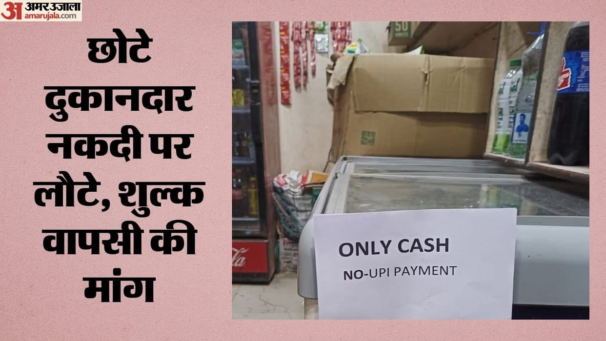 Delhi traders upset over government's decision; 'Cash Only' posters put up at shops.