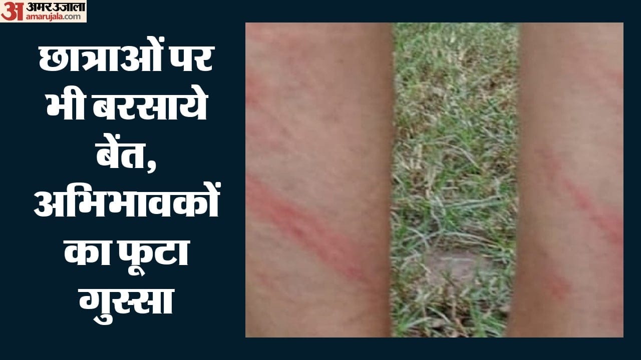 सजा की निशानी...
