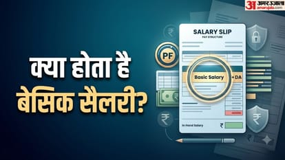 25 हजार से अधिक सैलरी पीएफ नियम