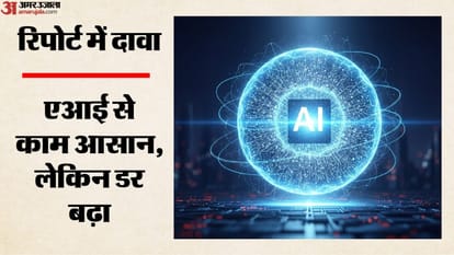 एआई का बढ़ता दबाव