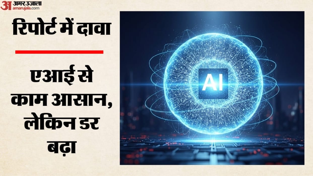 ai-workplace-fear-83-percent-employees-job-loss-errors-31-percent-hesitation