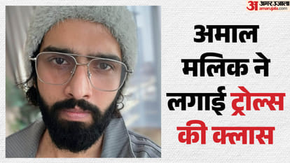 अमाल मलिक