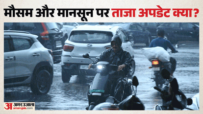 अमर उजाला ग्राफिक्स