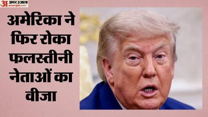 अमेरिकी राष्ट्रपति डोनाल्ड ट्रंप