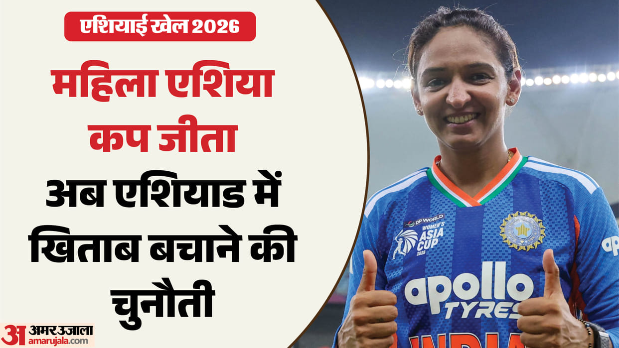 India vs Japan Asian Games women cricket quarter finals probable Playing 11 live streaming where to watch