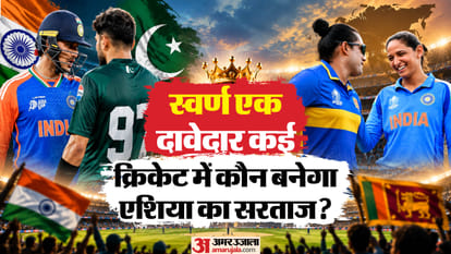 Asian games