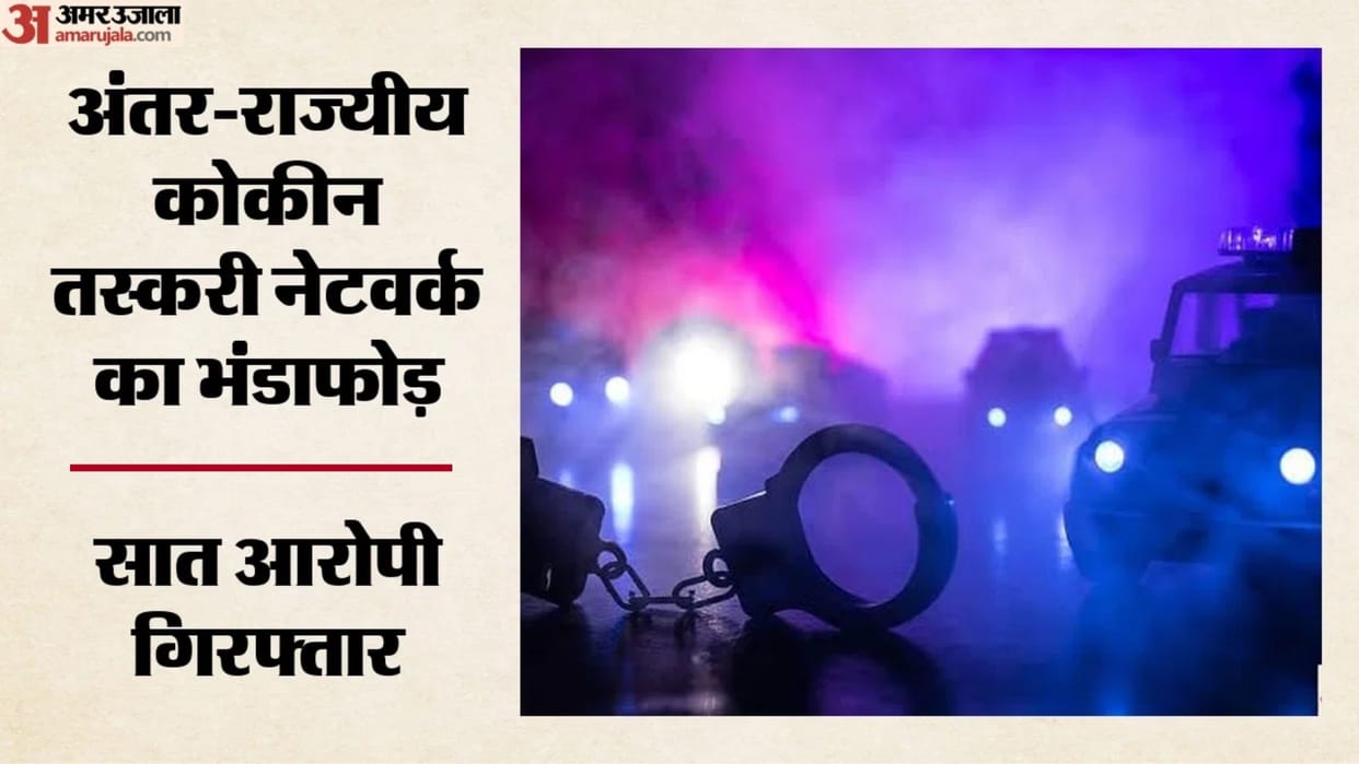 NCB Busts Cocaine Smuggling Network Between Kerala and Bengaluru 7 Arrested