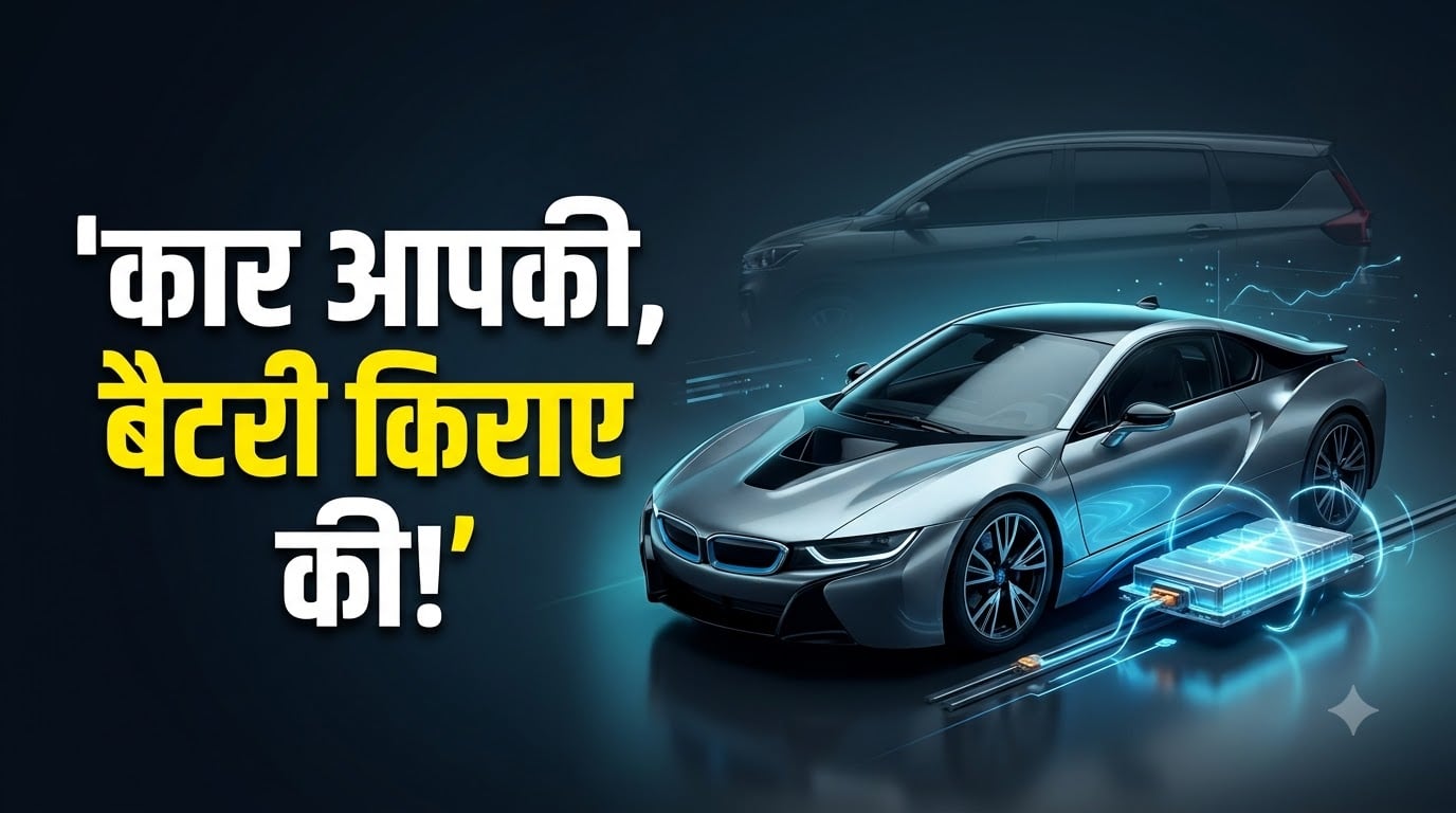 BAAS EV India