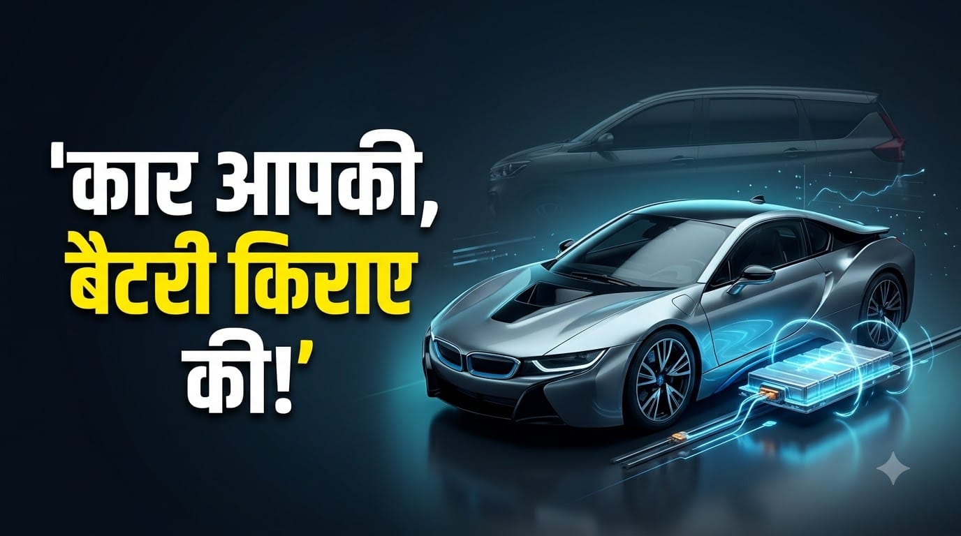 BAAS EV India