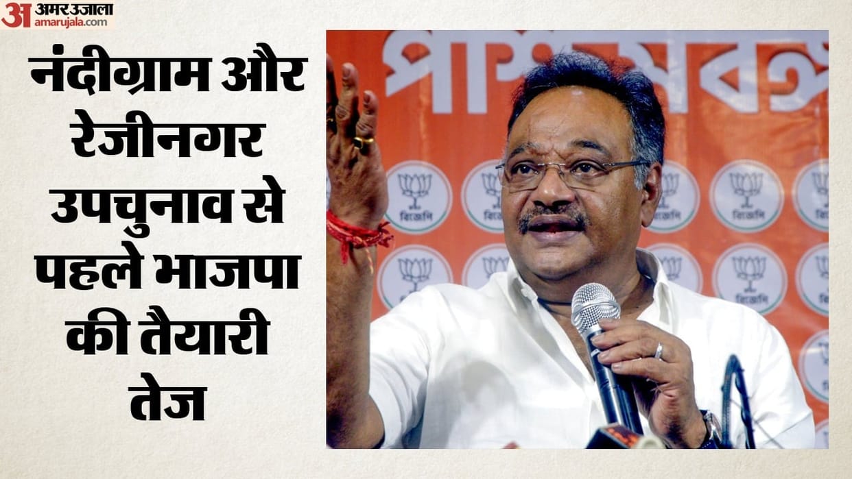 west bengal nandigram rejinagar bypolls bjp appoints incharges