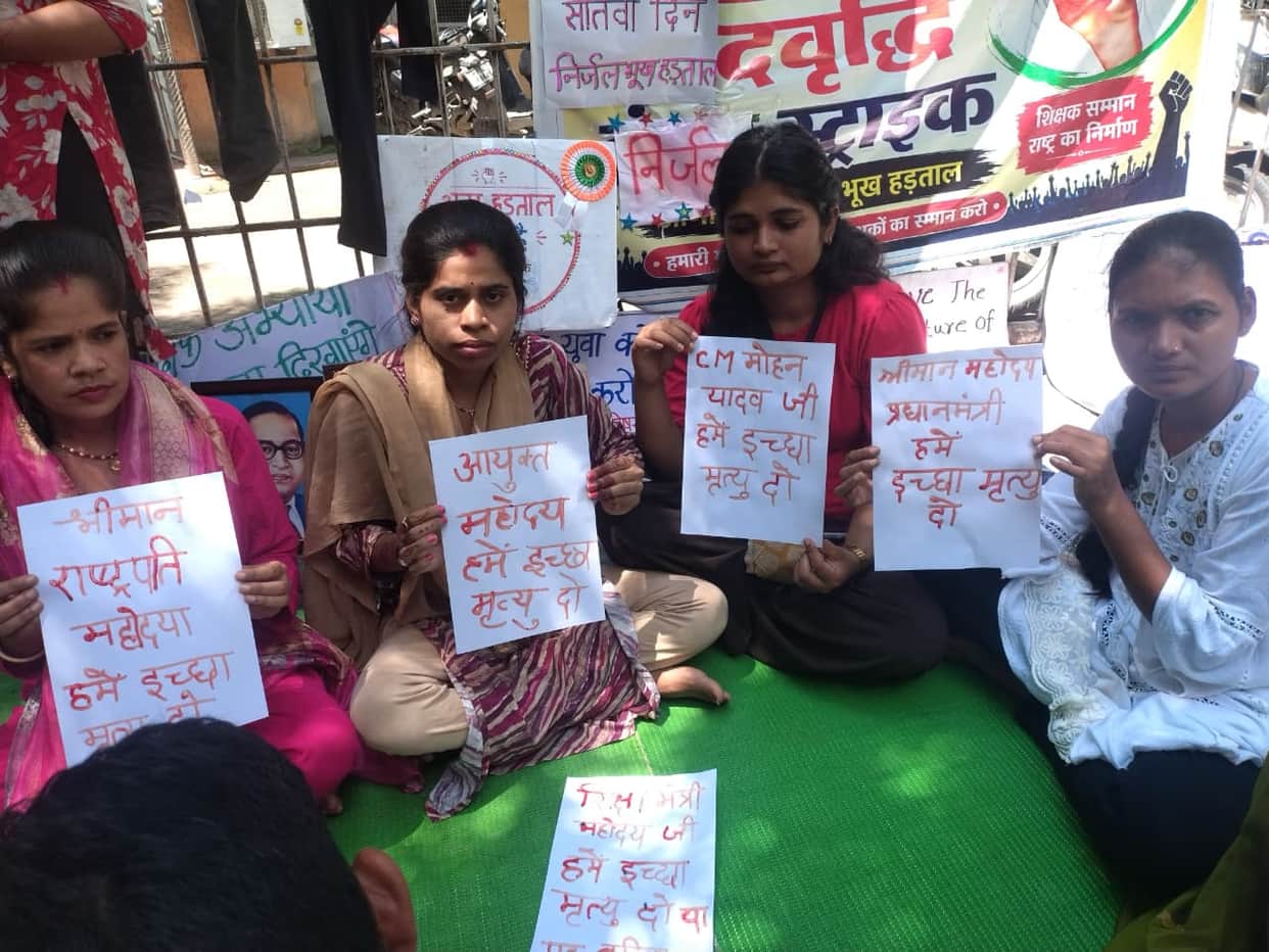 Teacher Recruitment: Protest in Bhopal enters 28th day; candidates on a waterless fast for seven days and have