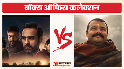 बॉक्स ऑफिस कलेक्शन
