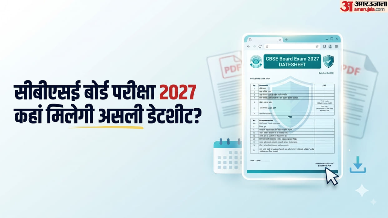 CBSE Date Sheet 2027: How to Download Official Timetable and Avoid Fake PDFs
