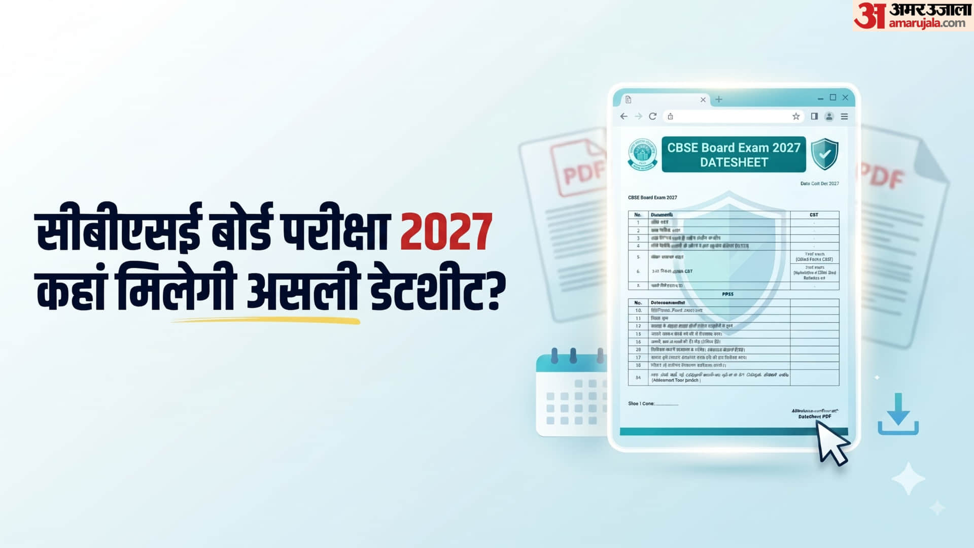 CBSE Date Sheet 2027