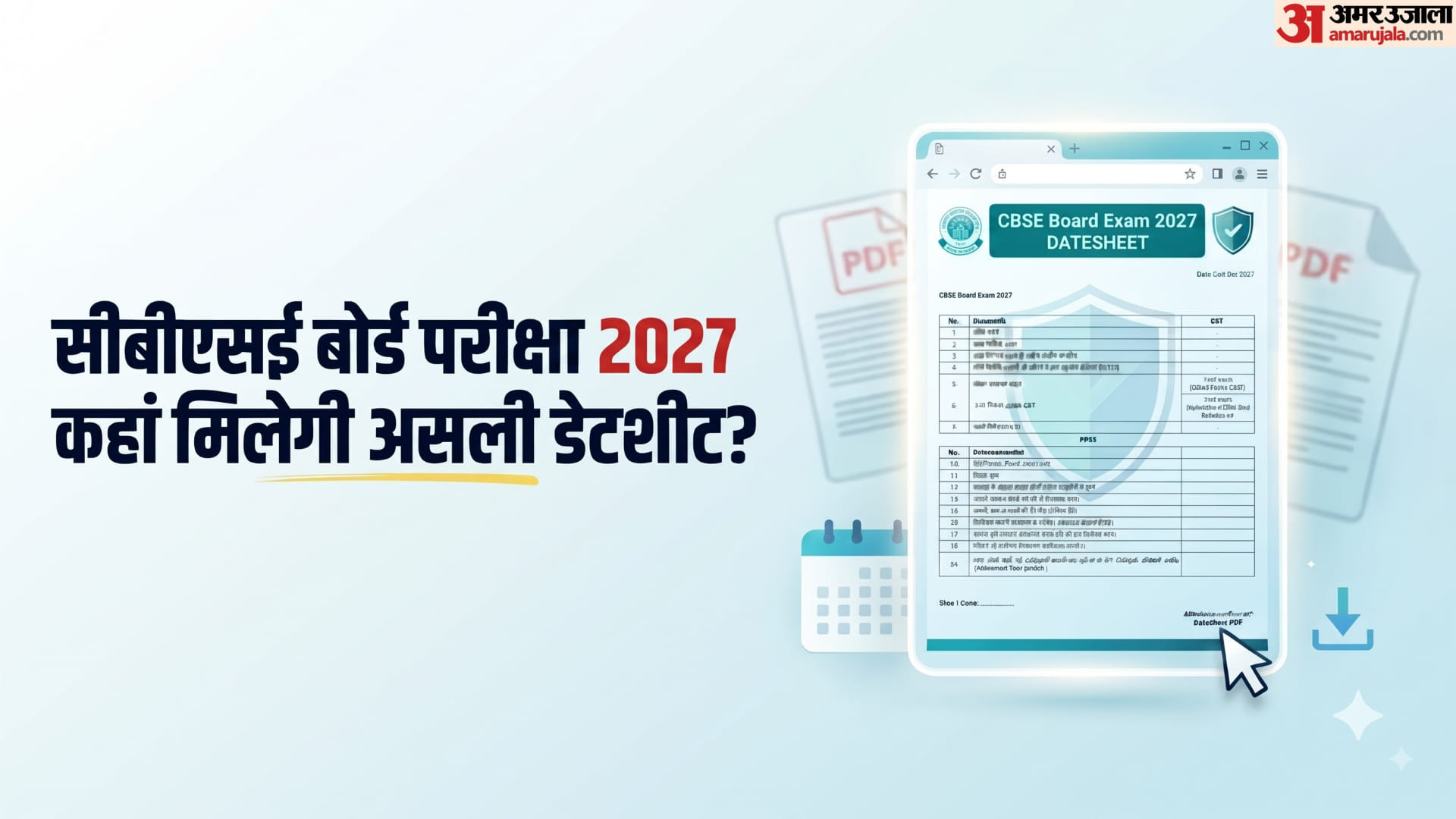 CBSE Date Sheet 2027