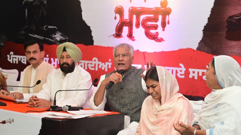 Punjab BJP mobilized parents of children who lost their lives to drug abuse in state