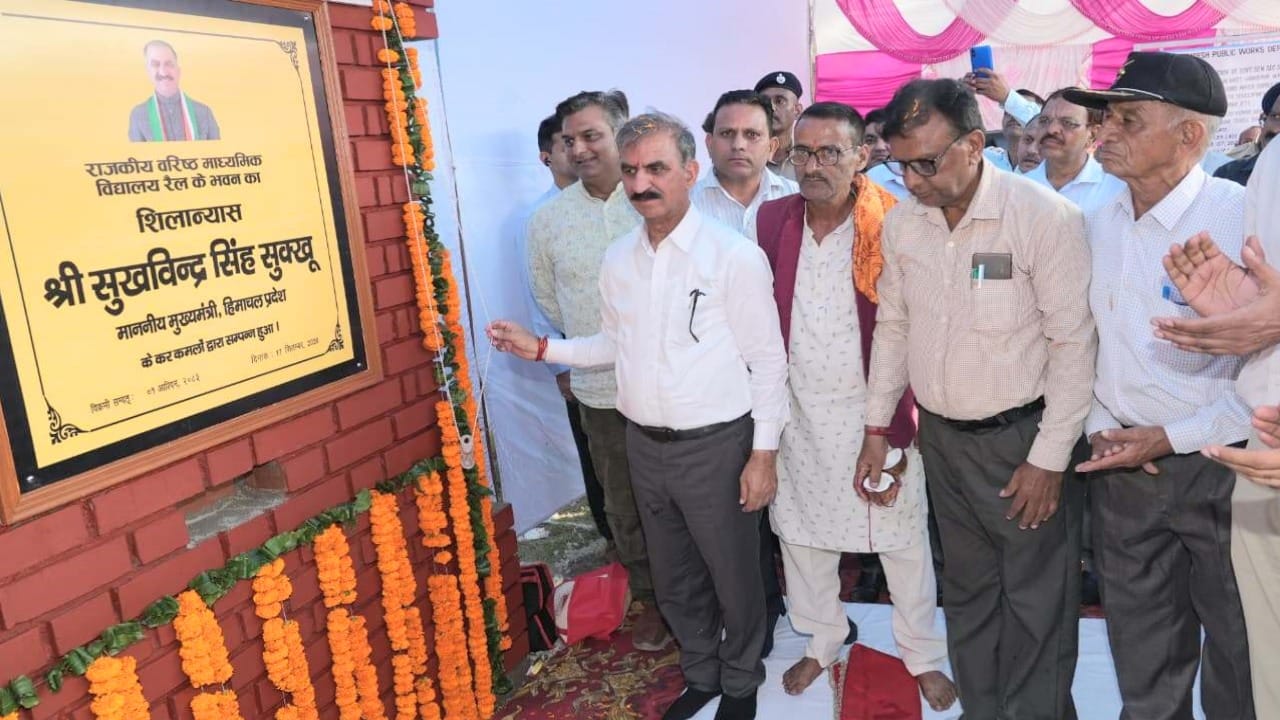 हमीरपुर में  मुख्यमंत्री सुखविंद्र सिंह सुक्खू ने स्कूल भवन का शिलान्यास किया।