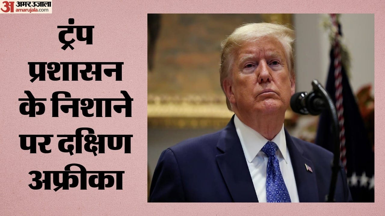 डोनाल्ड ट्रंप, अमेरिकी राष्ट्रपति