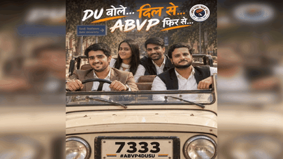 DUSU Elections Posters and banners are old news AI era is here