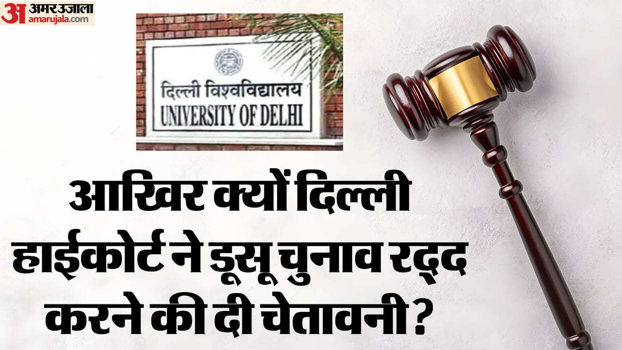 Court warned that election could cancelled due to misconduct In Delhi University Students Union election case