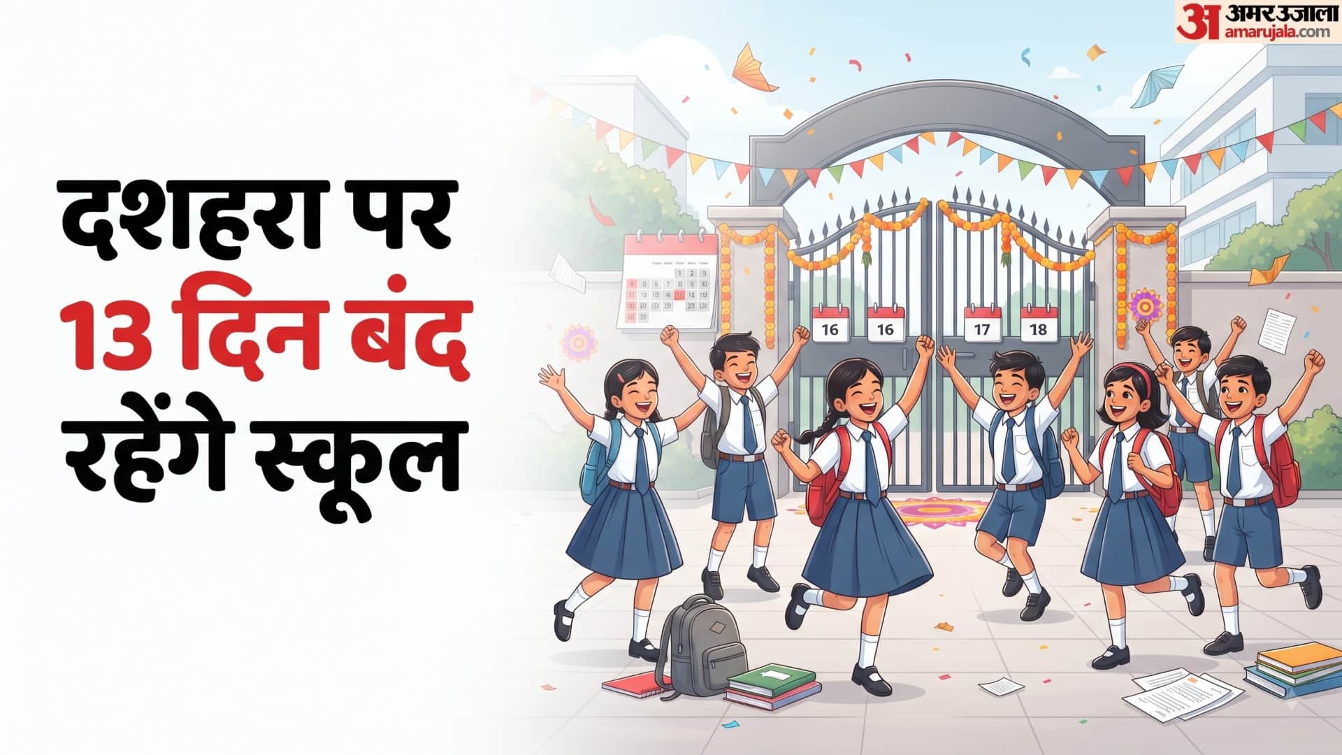 Dussehra School Holidays
