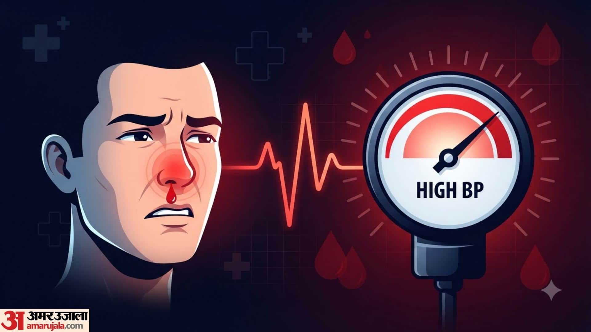 सुबह उठते ही शरीर में दिखने वाले ये संकेत हाई BP से जुड़े हो सकते हैं?
