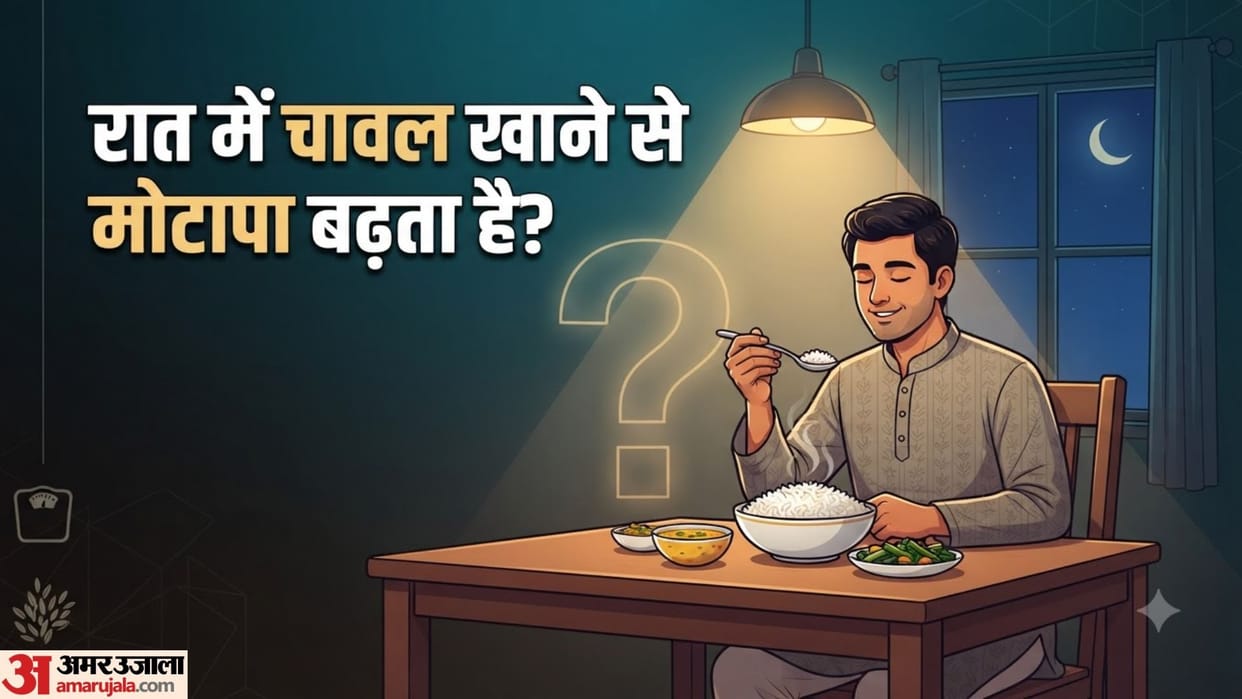 Does Eating Rice at Night Cause Weight Gain Reason kya raat me chawal khane se weight badhta hai  disprj