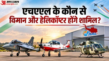 एचएएल