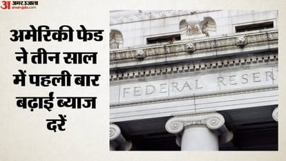 फेडरल रिजर्व