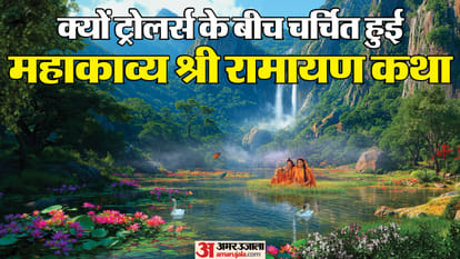 फिल्म 'महाकाव्य श्री रामायण कथा'