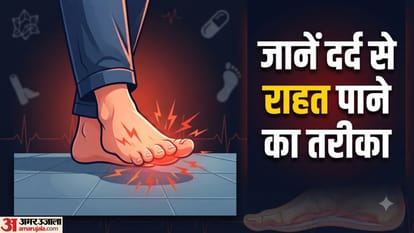 सुबह पैर के पंजे में क्यों होता है तेज दर्द?