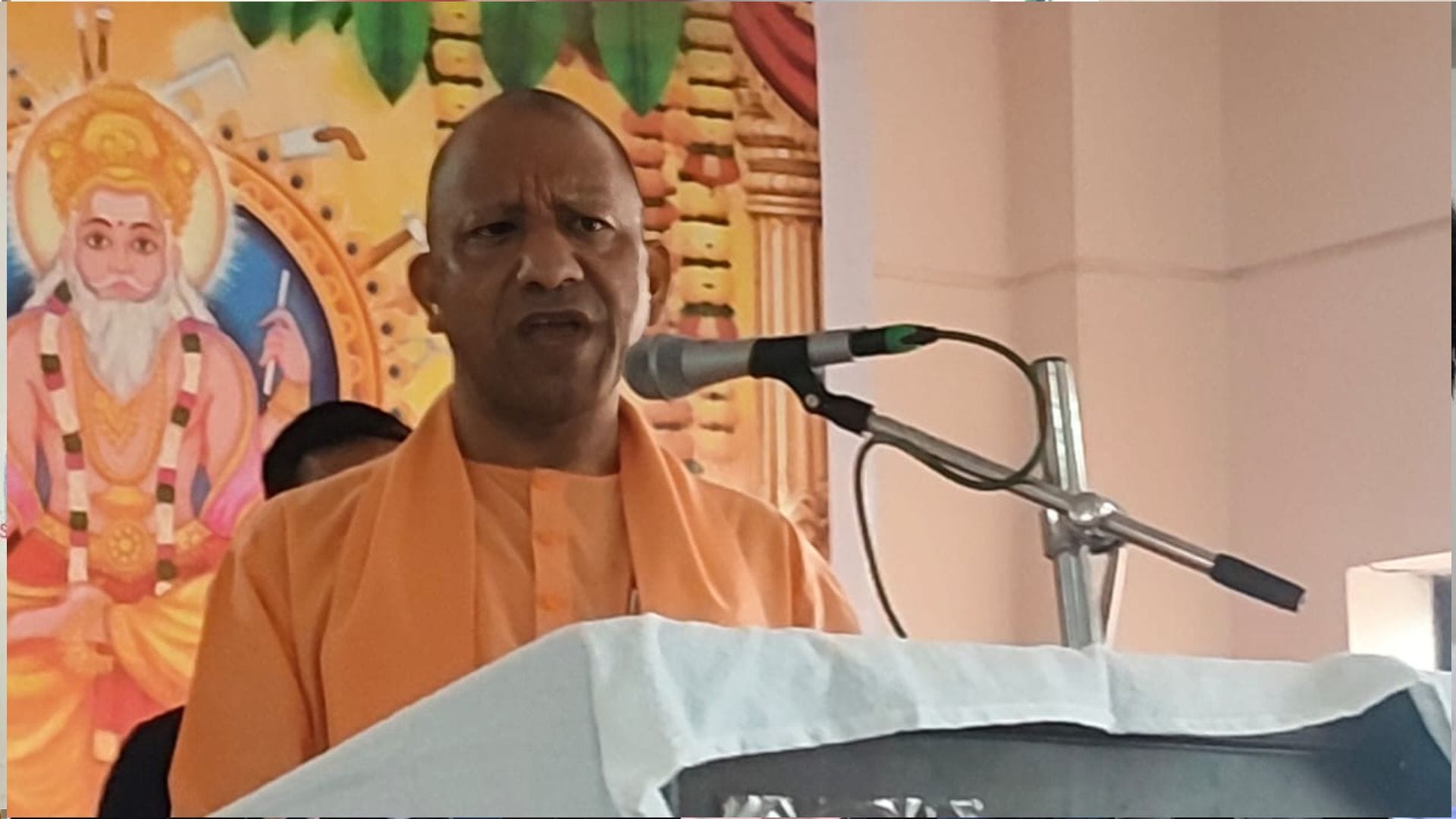 सीएम योगी