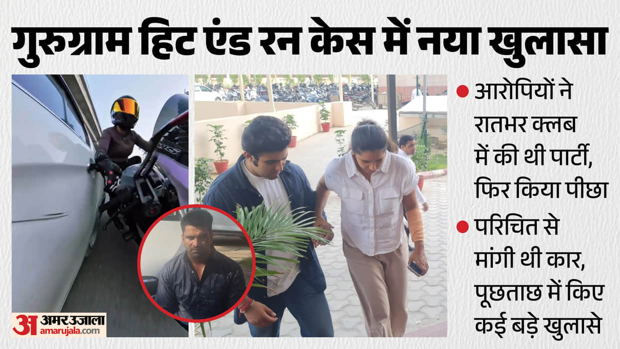 Gurugram hit and run case Accused partied at the club all night, then gave chase