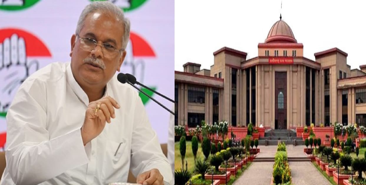 High Court gives a setback to Bhupesh Baghel: Application to quash election petition dismissed