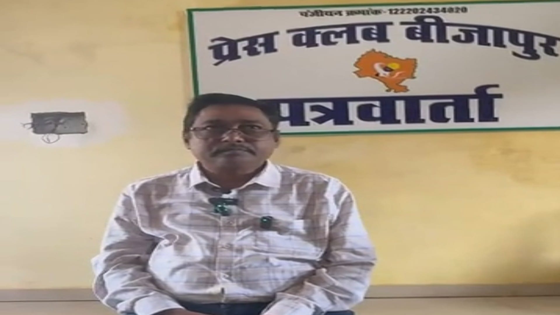 पूर्व कांग्रेस नेता अजय सिंह