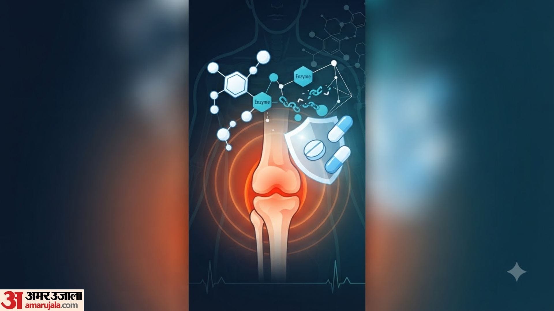 how does a painkiller work in hindi painkiller kaise kam karta hai